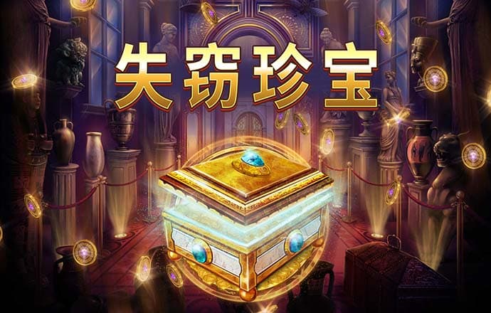 博奥体育app下载ios